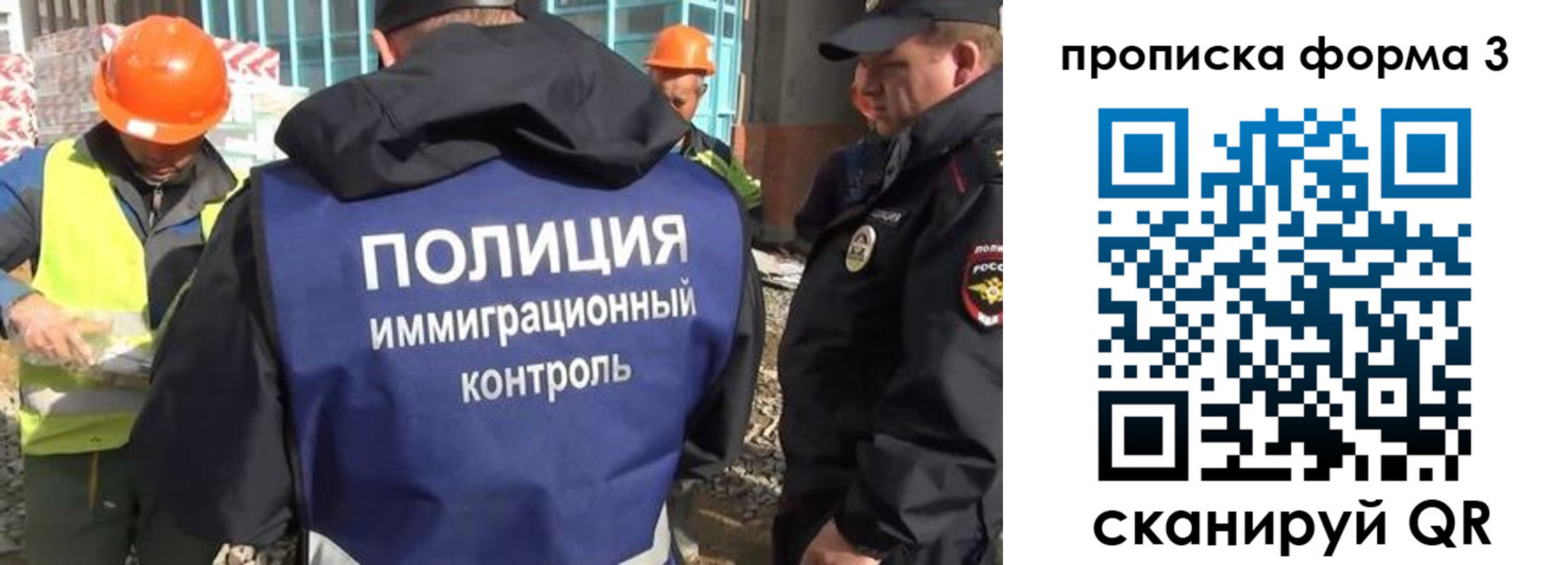 купить прописку в Новоузенске